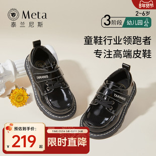 泰兰尼斯meta儿童皮鞋女童公主鞋春秋男童黑色表演鞋女孩乐福鞋子