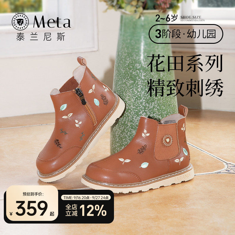 泰兰尼斯冬季加绒加厚皮靴