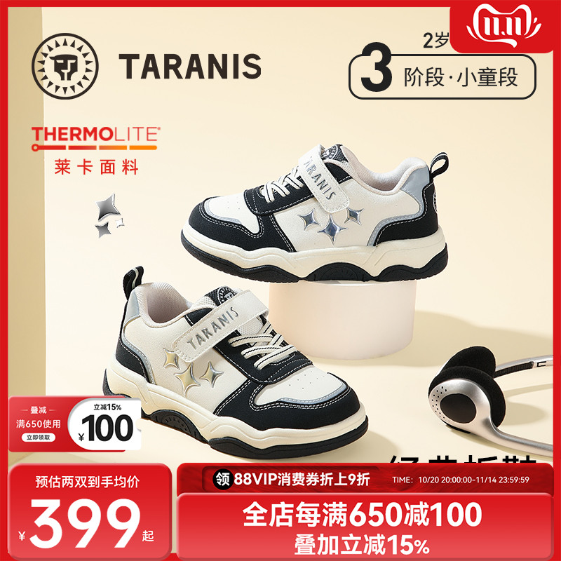 泰兰尼斯秋季新款板鞋