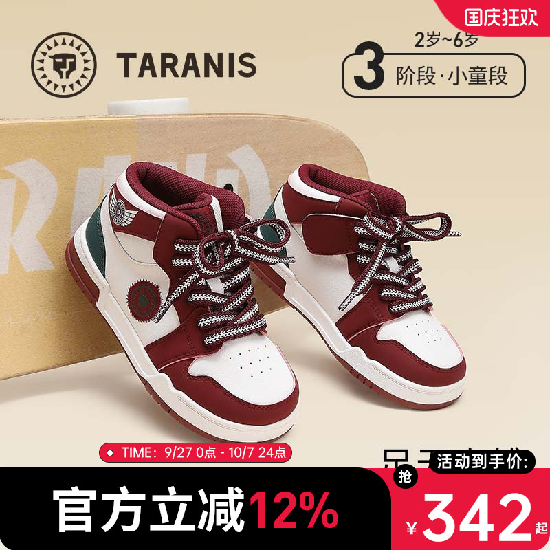 泰兰尼斯秋季新款时尚板鞋
