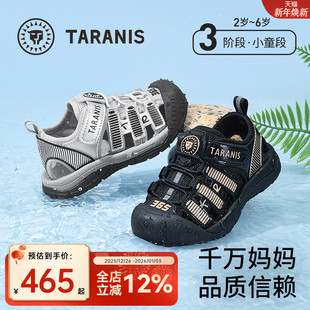 防滑速干沙滩包头防踢凉鞋 透气清凉男宝宝童鞋 新款 泰兰尼斯夏季