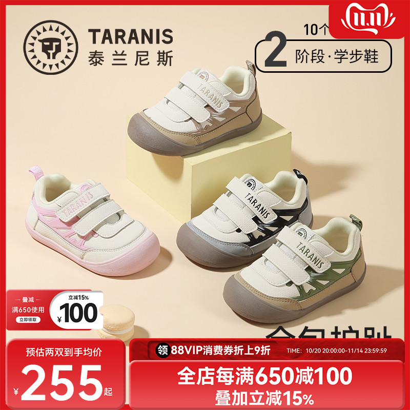 泰兰尼斯秋季新款运动学步鞋童鞋