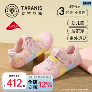 2026春季 包头女宝宝运动鞋 新款 女童板鞋 幼儿园室内鞋 泰兰尼斯童鞋