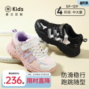 泰兰尼斯kids春款中大童运动鞋男童轻便舒适跑步鞋女童时尚跑鞋