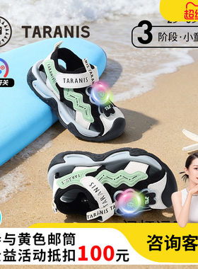 泰兰尼斯夏季新款儿童闪灯凉鞋