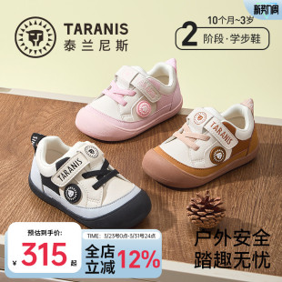 男宝宝春夏新款 女童鞋 童鞋 休闲鞋 子 包头防踢机能鞋 泰兰尼斯学步鞋
