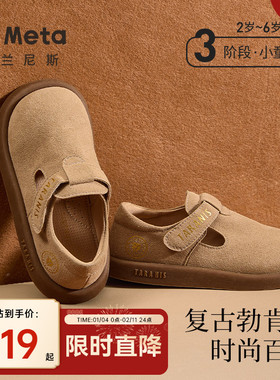 泰兰尼斯meta公主皮鞋2025秋季新款女童勃肯鞋小女孩时尚休闲单鞋