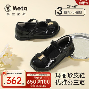 泰兰尼斯春季新款公主鞋女童黑色软底皮鞋洋气演出鞋芭蕾舞乐福鞋