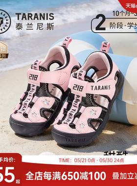 泰兰尼斯童鞋218夏季女童户外沙滩凉鞋女宝宝粉色甜酷透气学步鞋