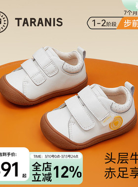 泰兰尼斯童鞋春季男宝宝儿童牛皮女童婴幼儿宝宝鞋软底防滑步前鞋
