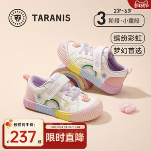 泰兰尼斯童鞋春秋新款儿童幼儿园室内外鞋女宝宝学步鞋女孩板鞋子