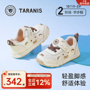 包头运动女童鞋 卡通可爱儿童鞋 男宝宝春夏新款 泰兰尼斯265学步鞋