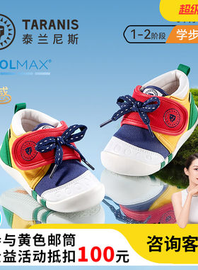 泰兰尼斯春夏新款稳感学步鞋