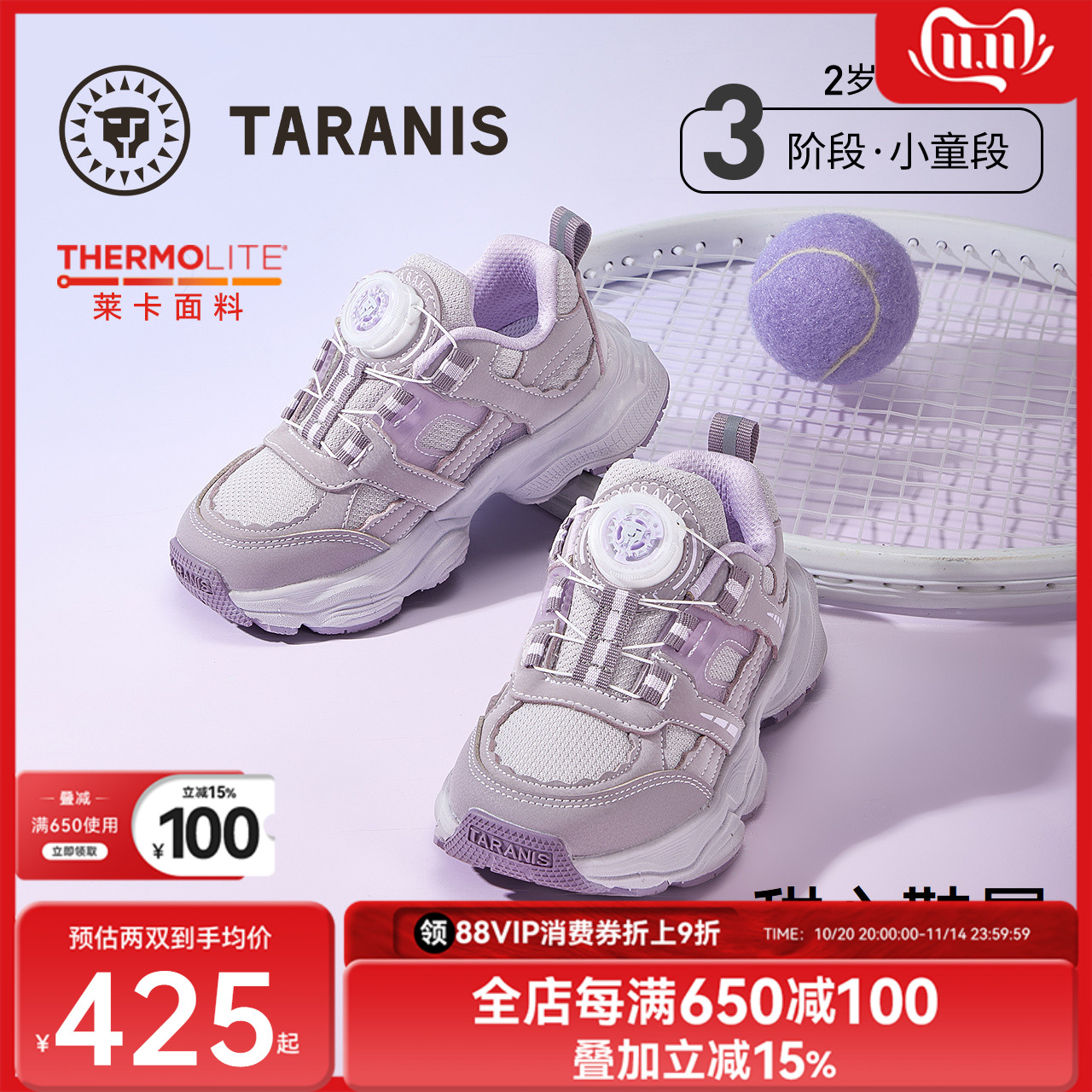 泰兰尼斯儿童老爹鞋秋季新款女宝宝甜美轻巧旋转纽扣运动鞋休闲鞋