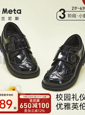 泰兰尼斯meta春秋新款女童黑皮鞋软底公主皮鞋儿童英伦风演出单鞋