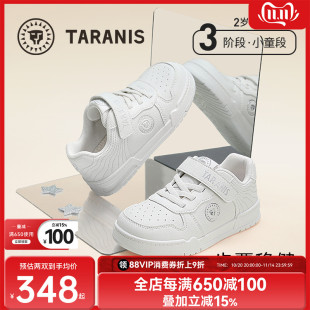 女童防滑软底休闲运动鞋 泰兰尼斯童鞋 男童小白鞋 儿童板鞋 子 春秋款