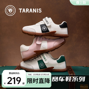 泰兰尼斯春款儿童T头德训鞋中大童潮流复古赛车鞋男女童运动鞋