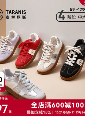 泰兰尼斯儿童潮流复古德训鞋