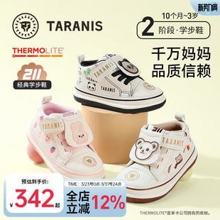 子防滑软底女童机能鞋 泰兰尼斯211学步鞋 男宝宝鞋 儿童鞋 春秋新款