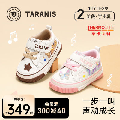 泰兰尼斯叫叫鞋秋季新款男女童鞋