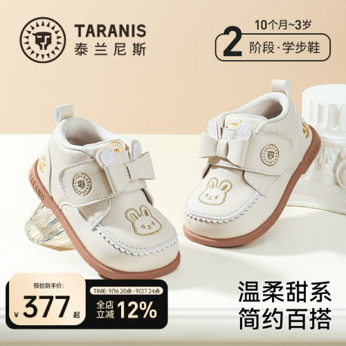 泰兰尼斯秋季新款女童公主皮鞋
