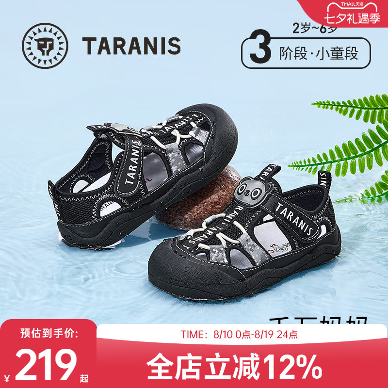 泰兰尼斯儿童凉鞋夏季新款溯溪凉