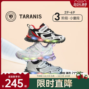 泰兰尼斯儿童闪灯鞋春秋款男童运动鞋便捷魔术贴女童休闲闪灯鞋子
