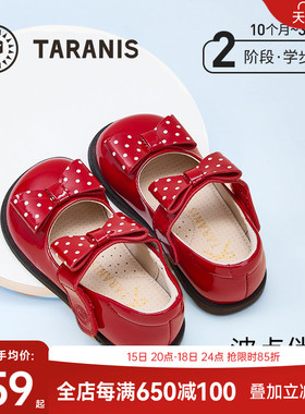 泰兰尼斯童鞋女童红色小皮鞋新款儿童鞋女宝宝复古波点俏皮公主鞋