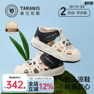 夏季 子机能鞋 新款 儿童鞋 泰兰尼斯211学步鞋 透气凉鞋 男宝宝女童鞋
