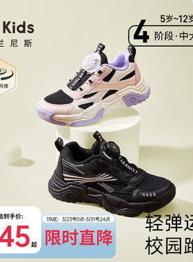 泰兰尼斯kids中大童运动鞋男女童旋钮扣轻便缓震跑步鞋儿童校园鞋