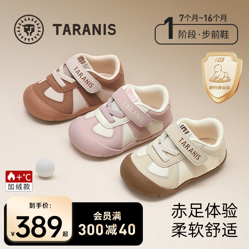 柔软呵护 赤足体验