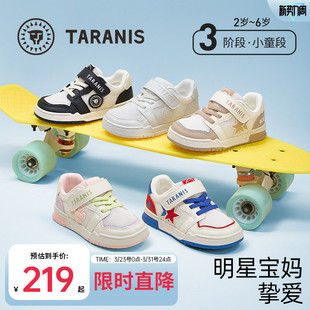 泰兰尼斯儿童板鞋夏季新款小花朵网面透气女童小白鞋男童运动鞋子