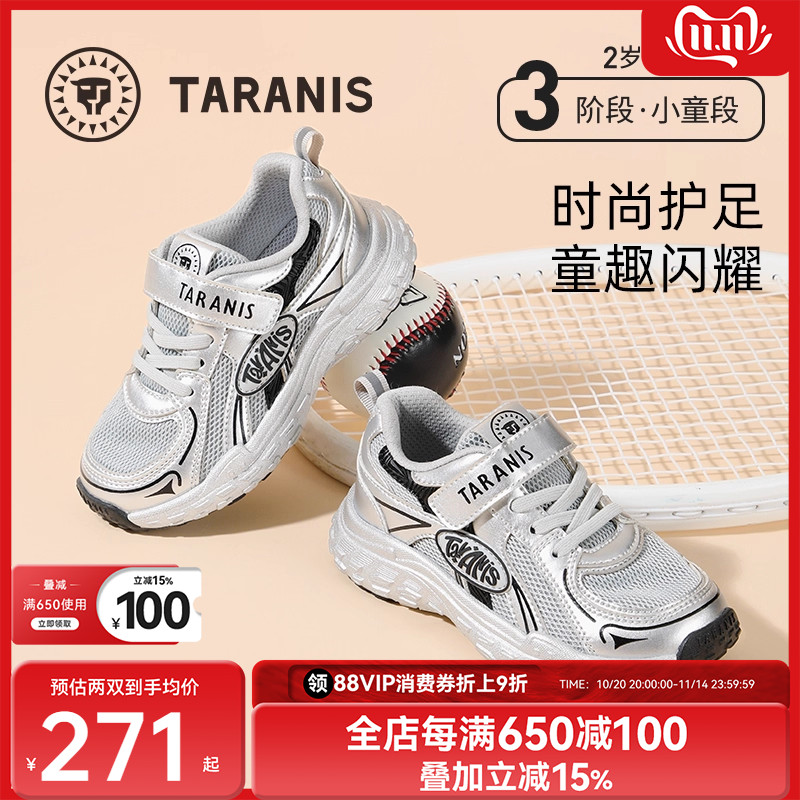 泰兰尼斯秋季时尚百搭运动鞋春秋