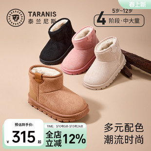 泰兰尼斯童鞋儿童冬季新款棉靴男女童加绒保暖雪地靴中大童靴子