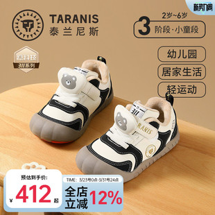 复古女童休闲鞋 泰兰尼斯311冬季 男童加绒保暖运动鞋 儿童板鞋 新款