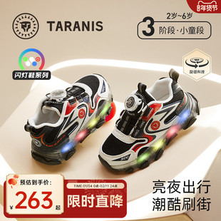 泰兰尼斯童鞋春季款儿童闪灯鞋男童钮扣夜光运动鞋舒适防滑发光鞋