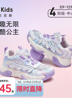 泰兰尼斯kids春夏款透气网面运动鞋舒适轻弹女童舒适校园跑步鞋