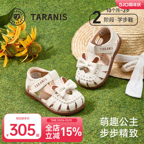 泰兰尼斯夏季女宝宝凉鞋