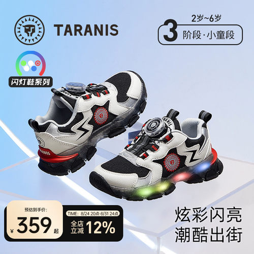 泰兰尼斯儿童新款闪灯鞋春秋