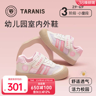 泰兰尼斯春夏款儿童幼儿园室内外鞋女童运动鞋女宝宝舒适透气板鞋