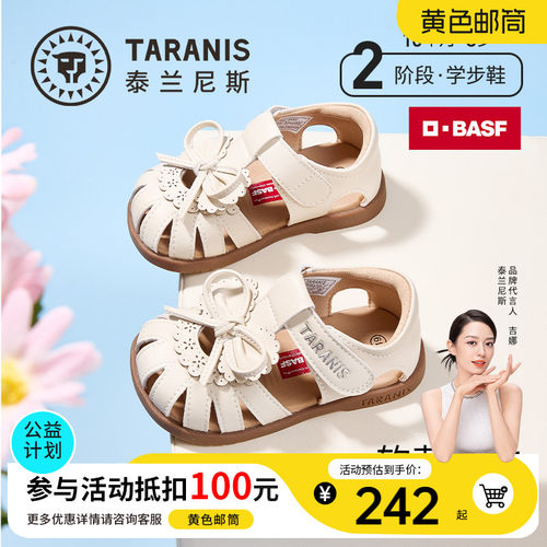 泰兰尼斯夏季新款公主鞋