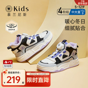 板鞋 中大童旋钮扣运动鞋 冬季 泰兰尼斯kids男女童加绒保暖休闲板鞋