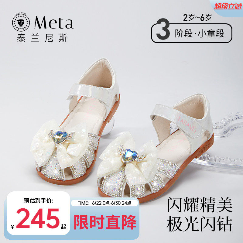 泰兰尼斯夏季儿童凉鞋女童蝴蝶结软底防滑小女孩公主鞋洋气水晶鞋 - 实物图