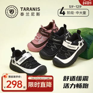 泰兰尼斯儿童户外运动鞋26春季新款男童防滑登山鞋女童徒步露营鞋