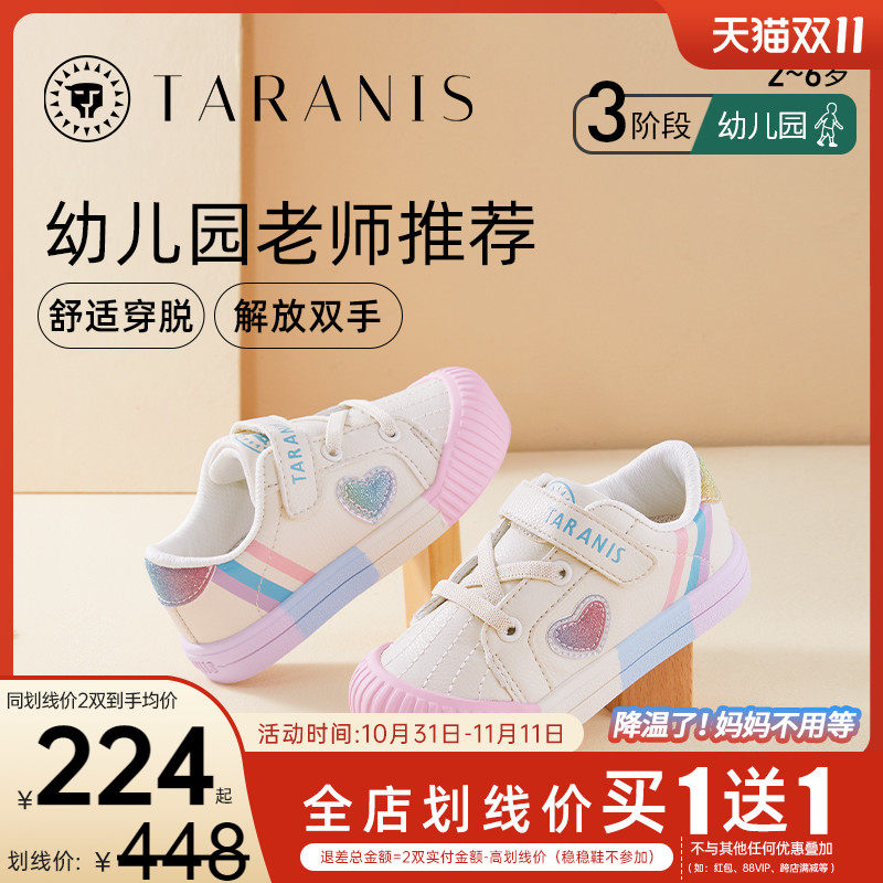 泰兰尼斯儿童秋季板鞋女宝宝幼儿园鞋室内鞋女童防滑软底机能鞋子怎么样,好用不?