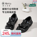 新款 泰兰尼斯meta女童皮鞋 儿童演出小黑鞋 春秋季 子 英伦风演讲单鞋