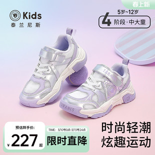 泰兰尼斯kids中大童透气舒适跑步鞋男童轻量运动鞋女童时尚休闲鞋