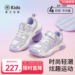 泰兰尼斯kids中大童透气舒适跑步鞋男童轻量运动鞋女童时尚休闲鞋