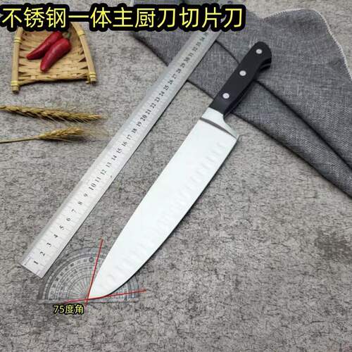 清仓处理西式厨师刀小菜刀