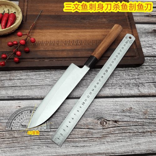 清仓处理三文鱼刺身刀鱼头刀